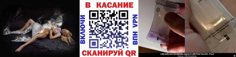 Названия наркотиков Холм APVP Мефедрон LSD-25 ГАШИШ