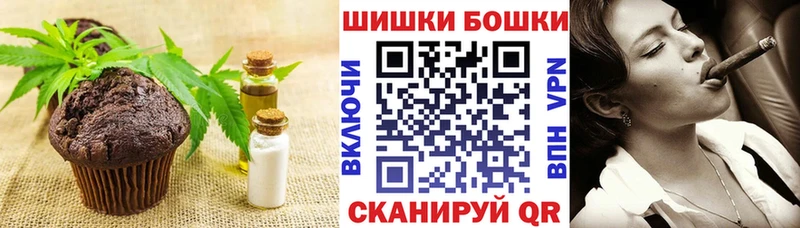 Печенье с ТГК конопля  купить наркотик  Холм 