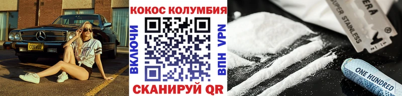 Cocaine 98% Холм