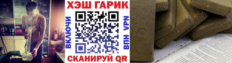 где найти наркотики  Холм  Гашиш хэш 