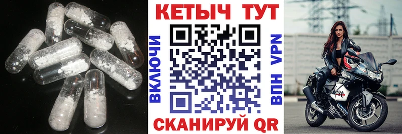 Кетамин VHQ  Холм 