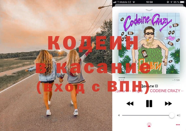 метамфетамин Алзамай