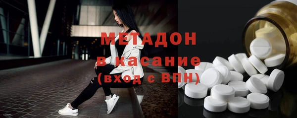 метамфетамин Алзамай