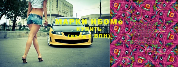 меф Алексин