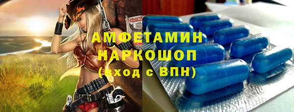 мдма Покровск