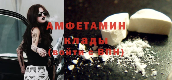 сатива Алексеевка
