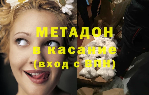 бутират Покров