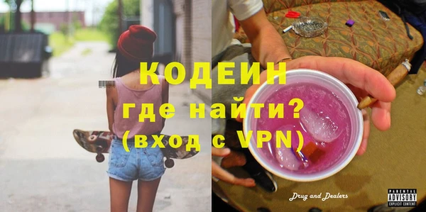 бутират Покров