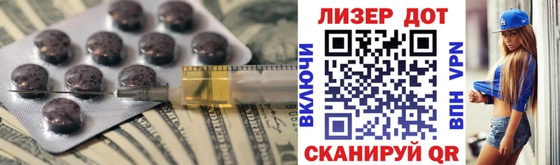 MEGA tor  Холм  Лсд 25 экстази кислота 