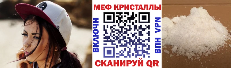 где можно купить   Холм  Мефедрон 4 MMC 