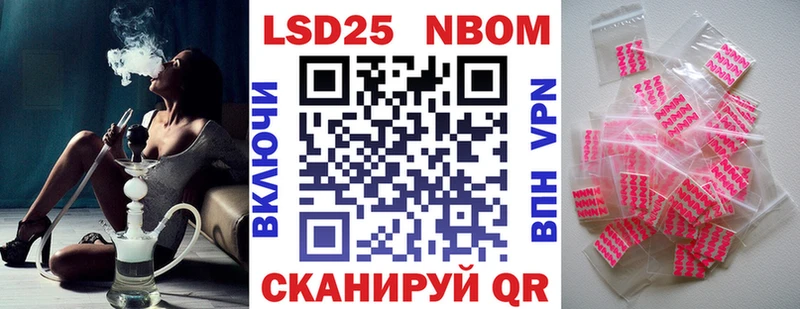 купить наркотики цена  Холм  Марки NBOMe 1,5мг 