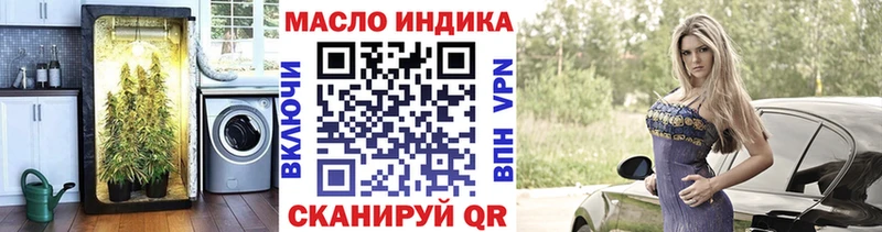 купить   Холм  Дистиллят ТГК THC oil 
