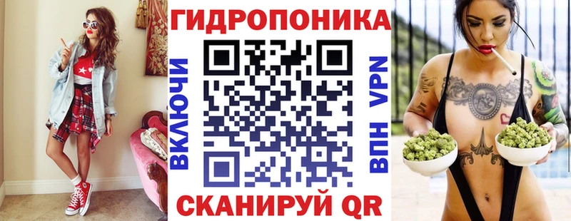 Канабис план Холм
